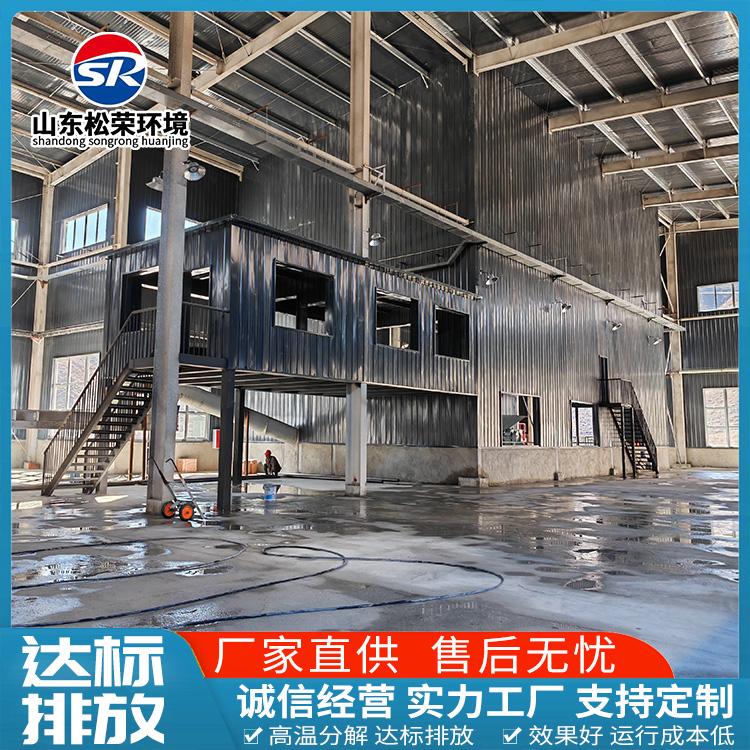 锦州市小型垃圾焚烧炉立式垃圾焚烧炉 - 排名