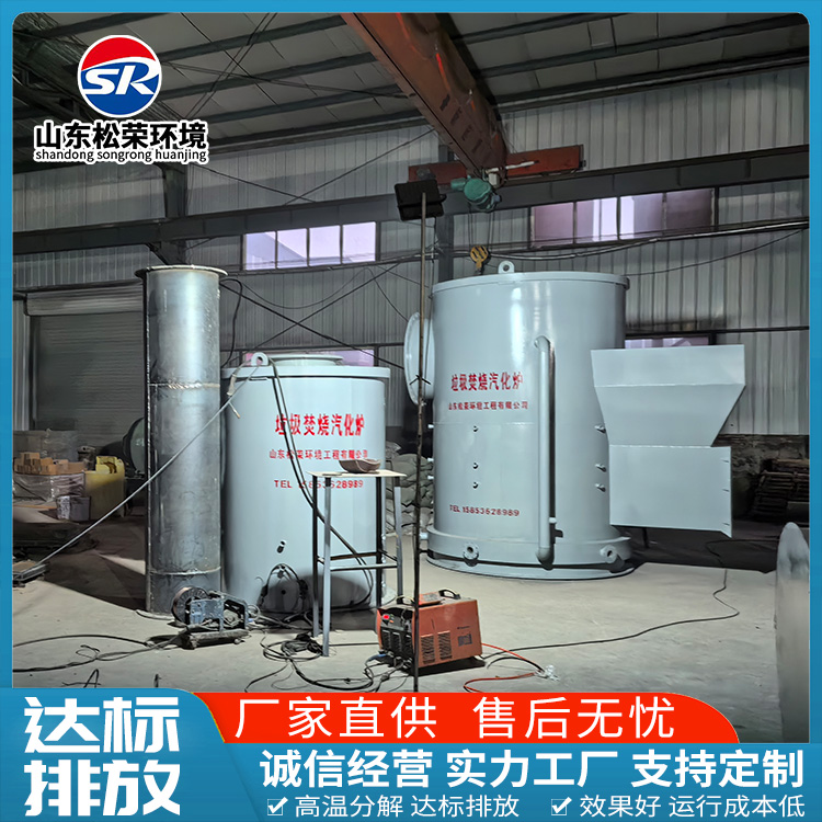 锦州市宠物焚烧炉农村垃圾焚烧炉 - 价格