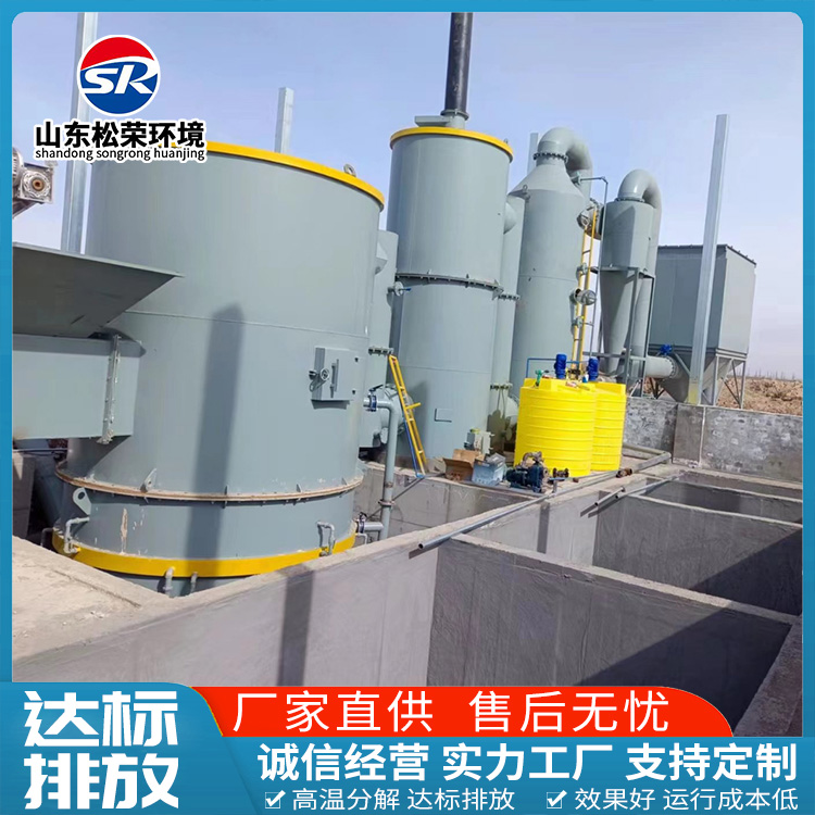 锦州市卧式垃圾焚烧炉TO废气焚烧炉 - 推荐