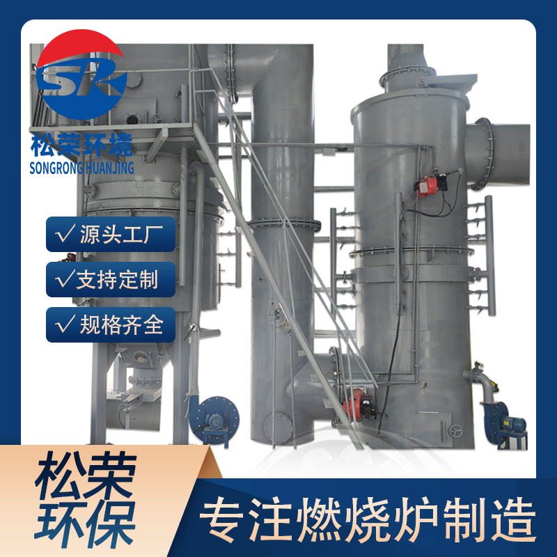 锦州市高温热解气化炉卧式垃圾焚烧炉 - 推荐